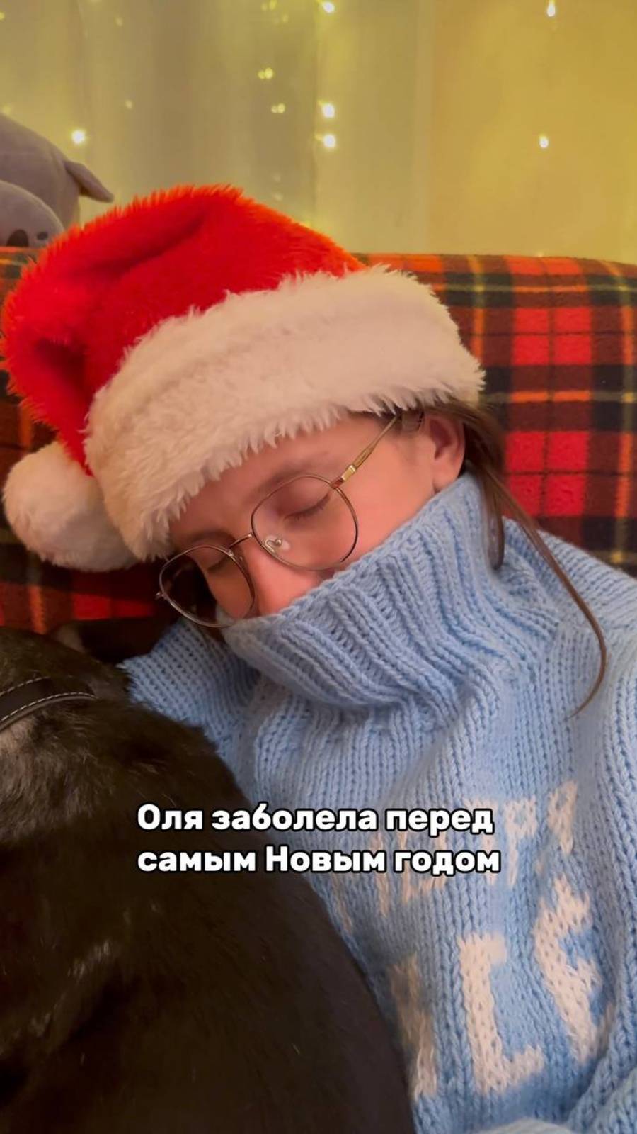 К новогодним чудесам через препятствия
