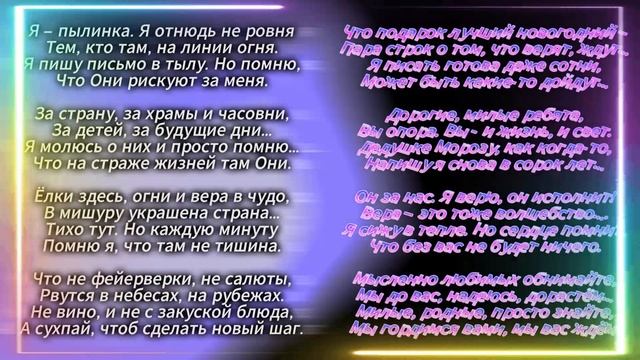 Грустная Новогодняя.