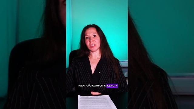 Когда нужен юрист? #адвокат #новости #юрист #иск