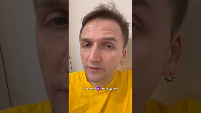 День 27 еда на нг #доброеутро #mullron #день27