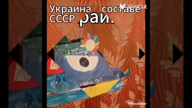 Драконы в виде стран часть 2,под музыку