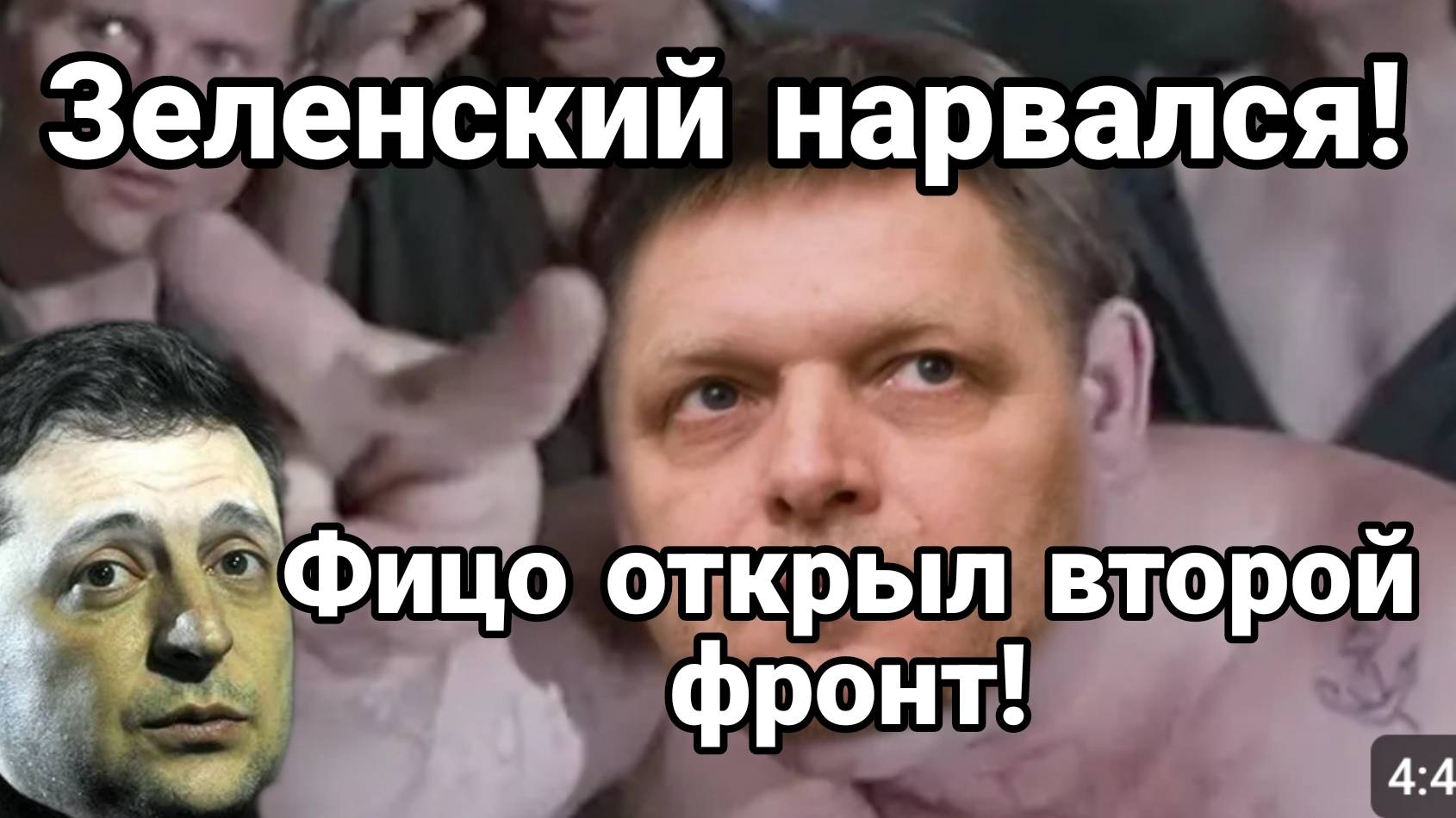 МРИЯ⚡️ 28.12.2024 ТАМИР ШЕЙХ / ОКСАНА ЛАТЫНИНА / Украину отправят в каменный век. Новости