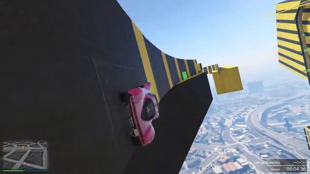 AFU Skyline Wall Rides
