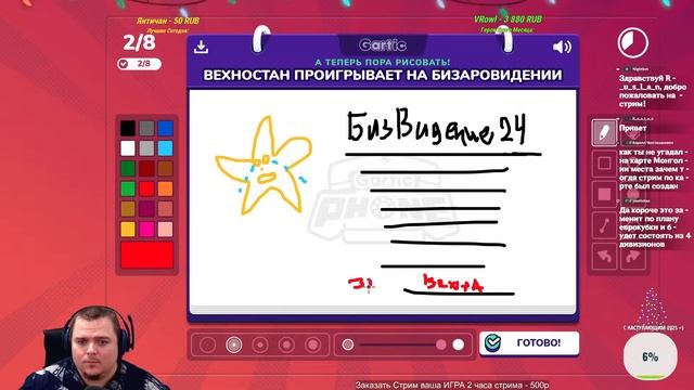 Солянка РАЗНЫЕ игры Гартик, Мемасы, Территориал, Джек, Своя игра | Games