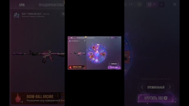 вышло обновление в игре стандофф2🔥