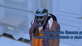 прикол