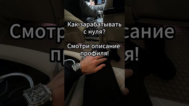 Возможности для заработка!