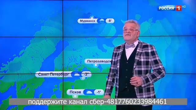 Погода на неделю 28 - 31 декабря 2024 года.Погода в новогоднюю ночь..mp4