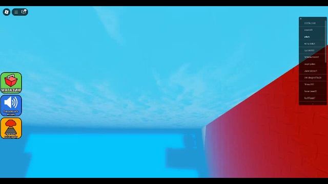 СИМУЛЯТОР ТОНУЩЕГО КОРАБЛЯ
(РОБЛОКС)