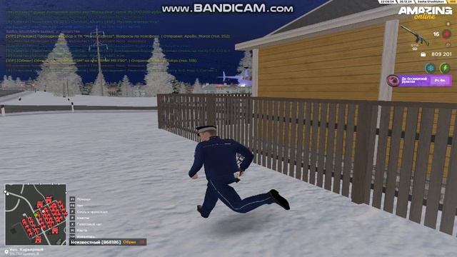Грубый ДМ