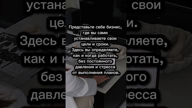 Испытываешь постоянный стресс от гонки в своей компании?