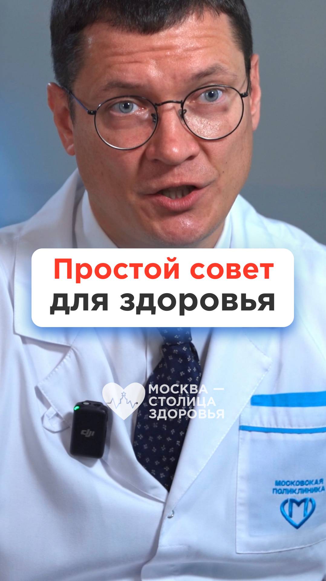 Простые советы для здоровья, доступные каждому 🙌🏻