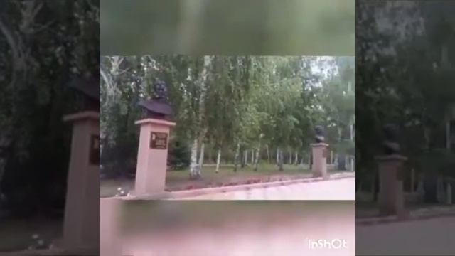 город Костанай обзор