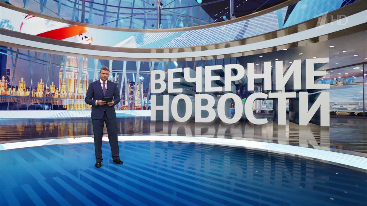 Выпуск новостей в 18:00 от 26.12.2024