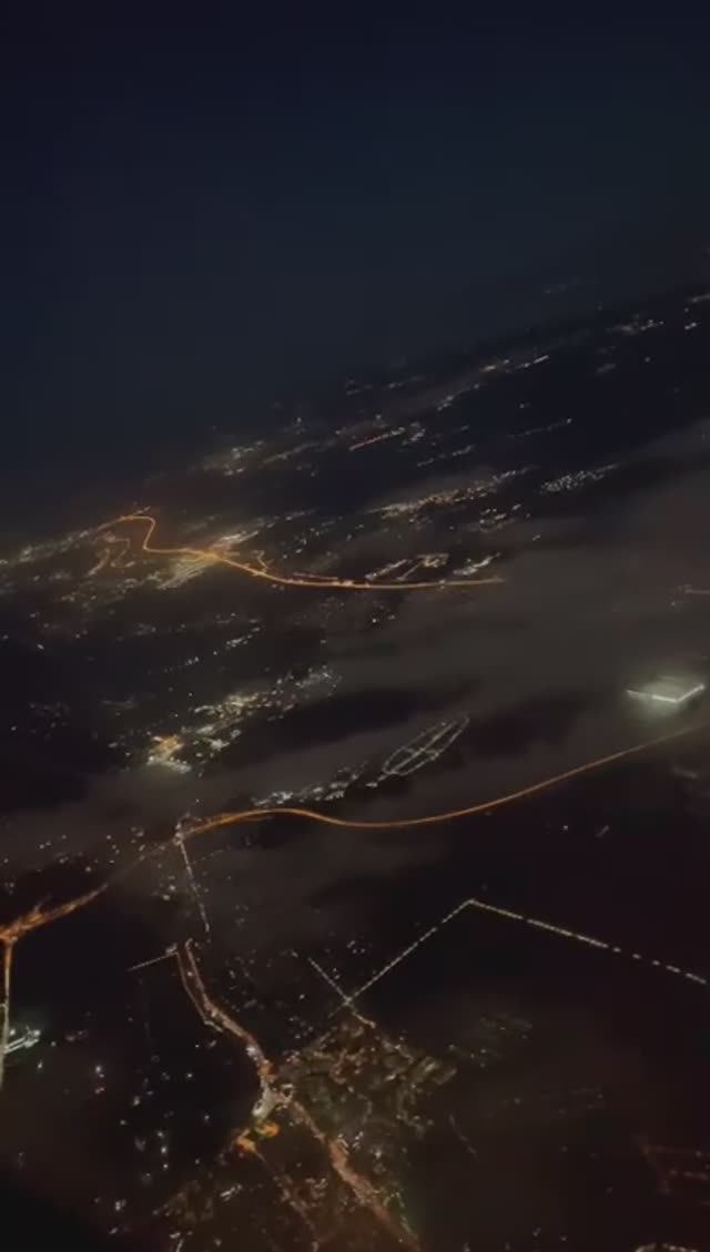 полет над городом