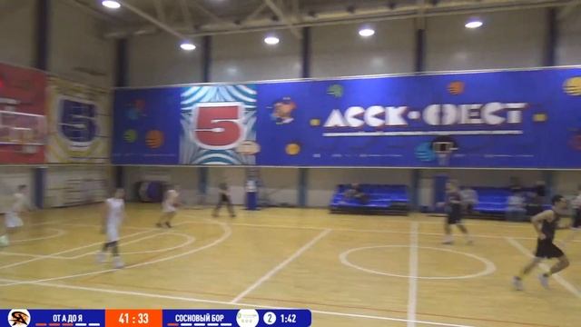 От А до Я - Сосновый Бор