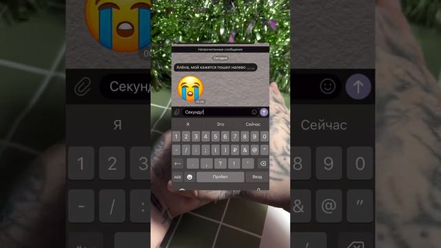 Таро