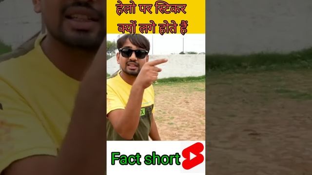 फलो पर स्टीकर क्यों लगे होते हैं 🤔 #short @MRINDIANHACKER