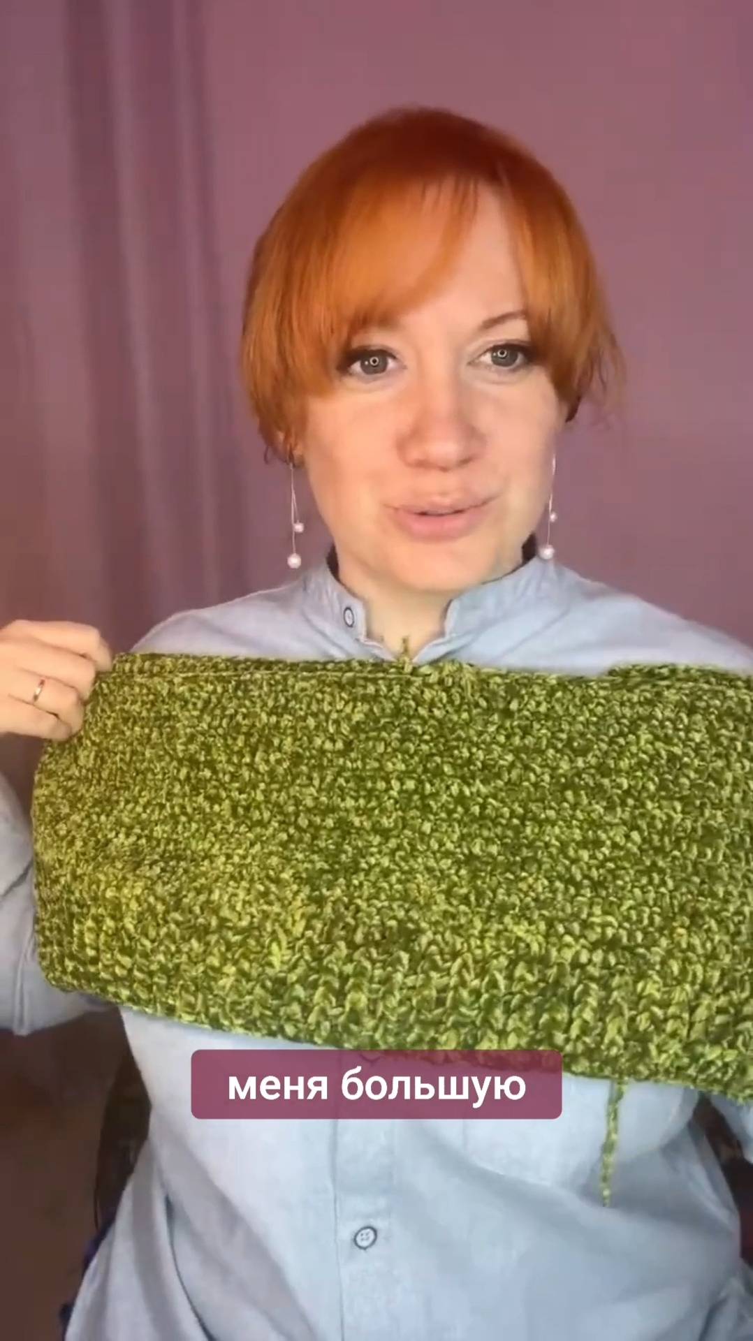 Качественная плюшевая пряжа Hand Made Club #иринаневзорова #вязание #крючок #школавязания