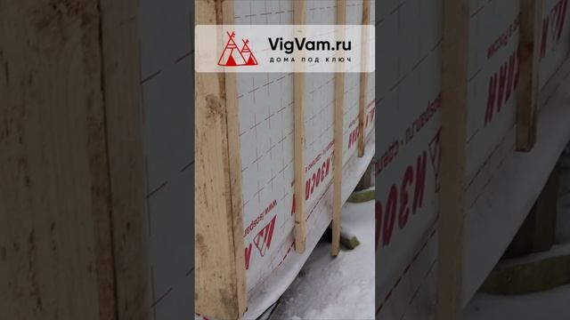 Утепленный каркас  дома в Березкино