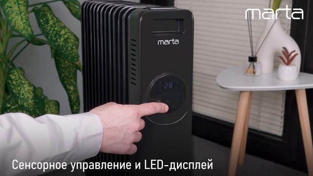 Обогреватель MARTA MT-OH2431D