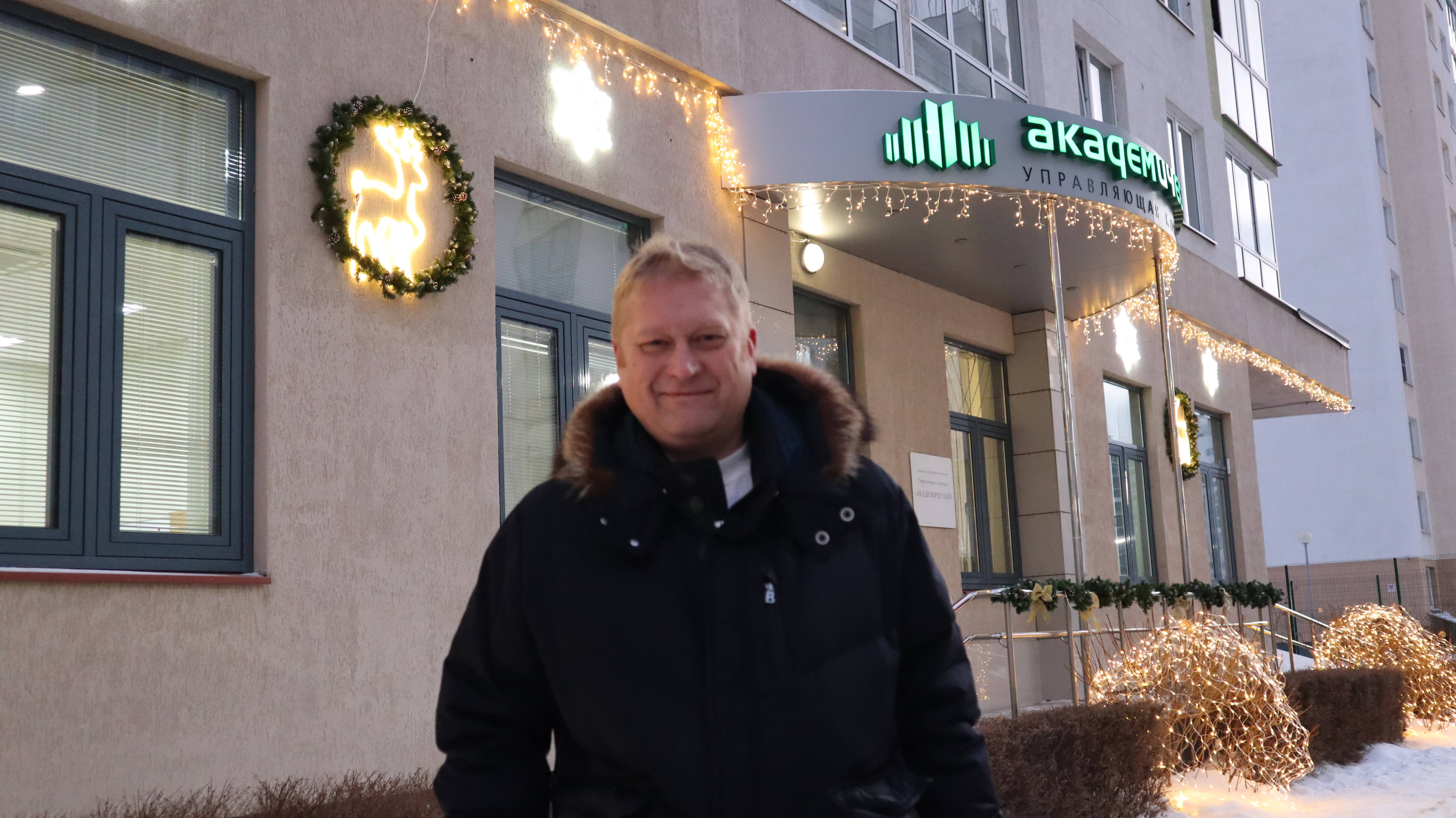 УК "Академический" поздравляет с наступающим Новым годом и Рождеством!