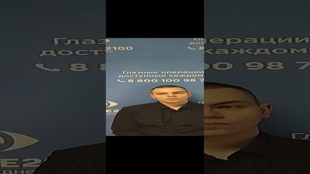 Отзыв после лазерной коррекции зрения в клинике "Зрение 2100", 88001009876