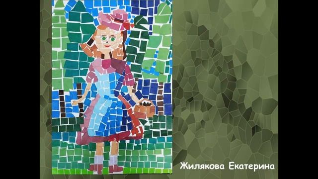 Выставка _Бумажная мозаика_