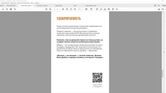 Что такое хорошо и что такое плохо применительно к вёрстке. Стрим