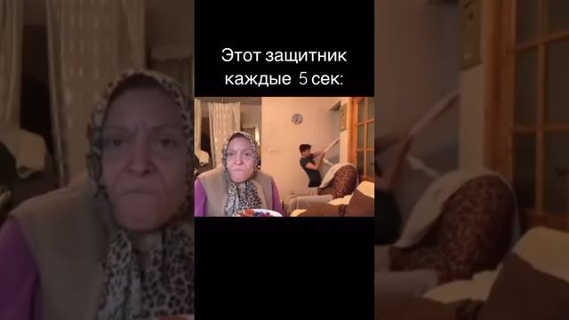 Дёма