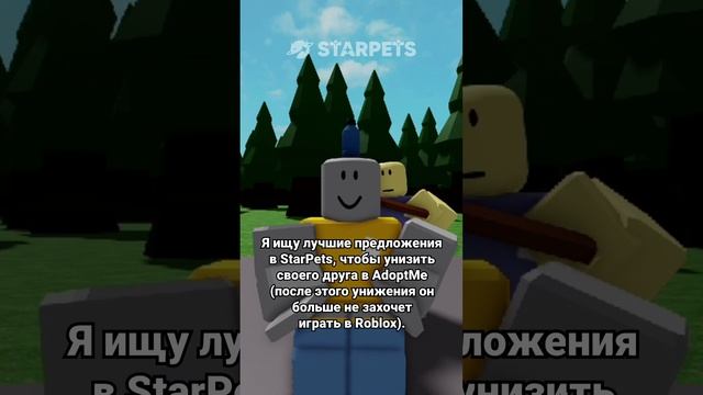 Переходи на сайт @starpets.gg, вводи промокод NEWYEAR2025 и получи бесплатного пета!