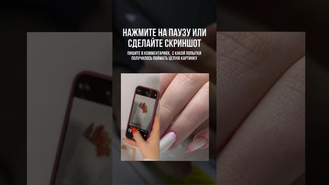 Делитесь в комментариях, с какой попытки получилось