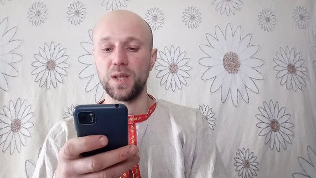 Крен Земли