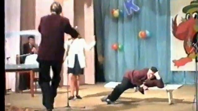 КВН 1996г. Кумертау