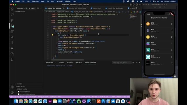 Flutter #10 - Bloc, Equatable стейт менеджмент №2 Курс для начинающих 2023