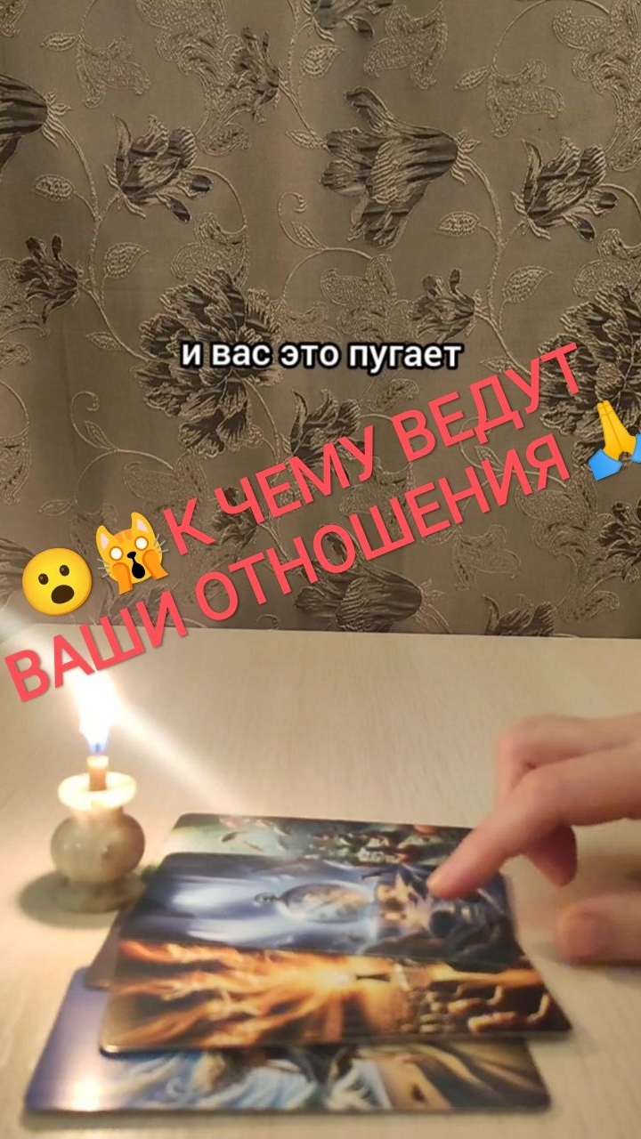 🥰ЭТО ЖДЕТ вас ТЕПЕРЬ🙀