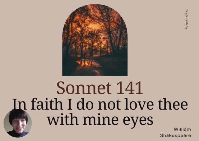 Sonnet 141 Shakespeare па-беларуску