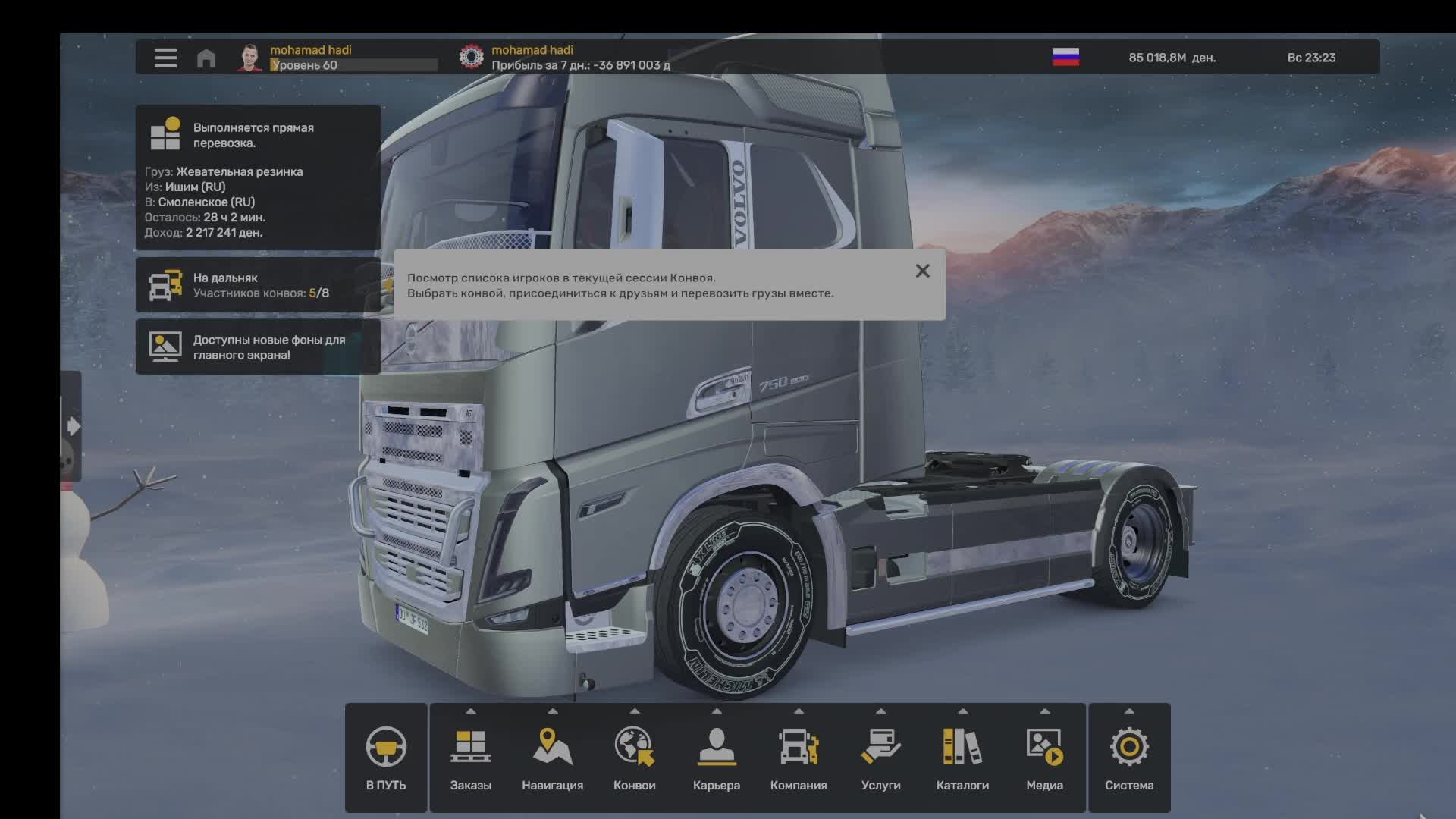 Euro Truck Simulator 2