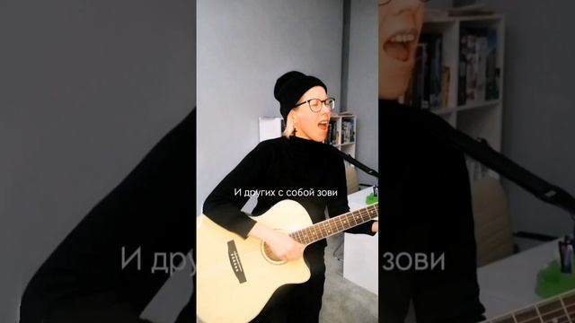 Нара Саетова "Разжигай огонь любви"