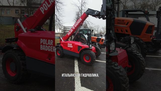 5 причин выбрать спецтехнику Polar Badger: надежность, мощность, универсальность, комфорт!