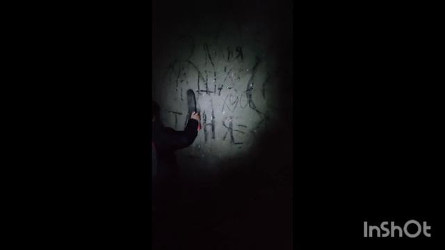 обзор на балончик