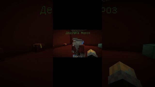 Мне Дедушка Мороз подарил очень много сокровищ полное видео 👇