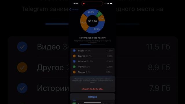 Вот так надо чистить кэш в  #телеграм