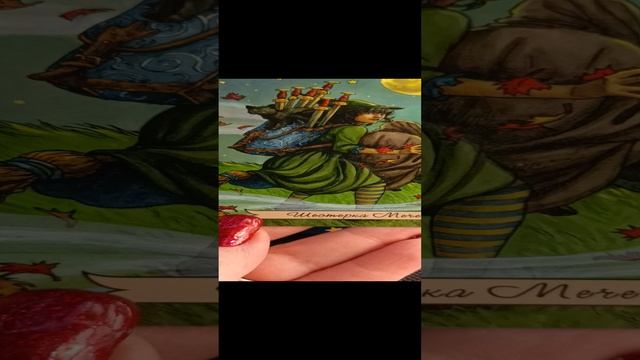 Карта дня 28 декабря