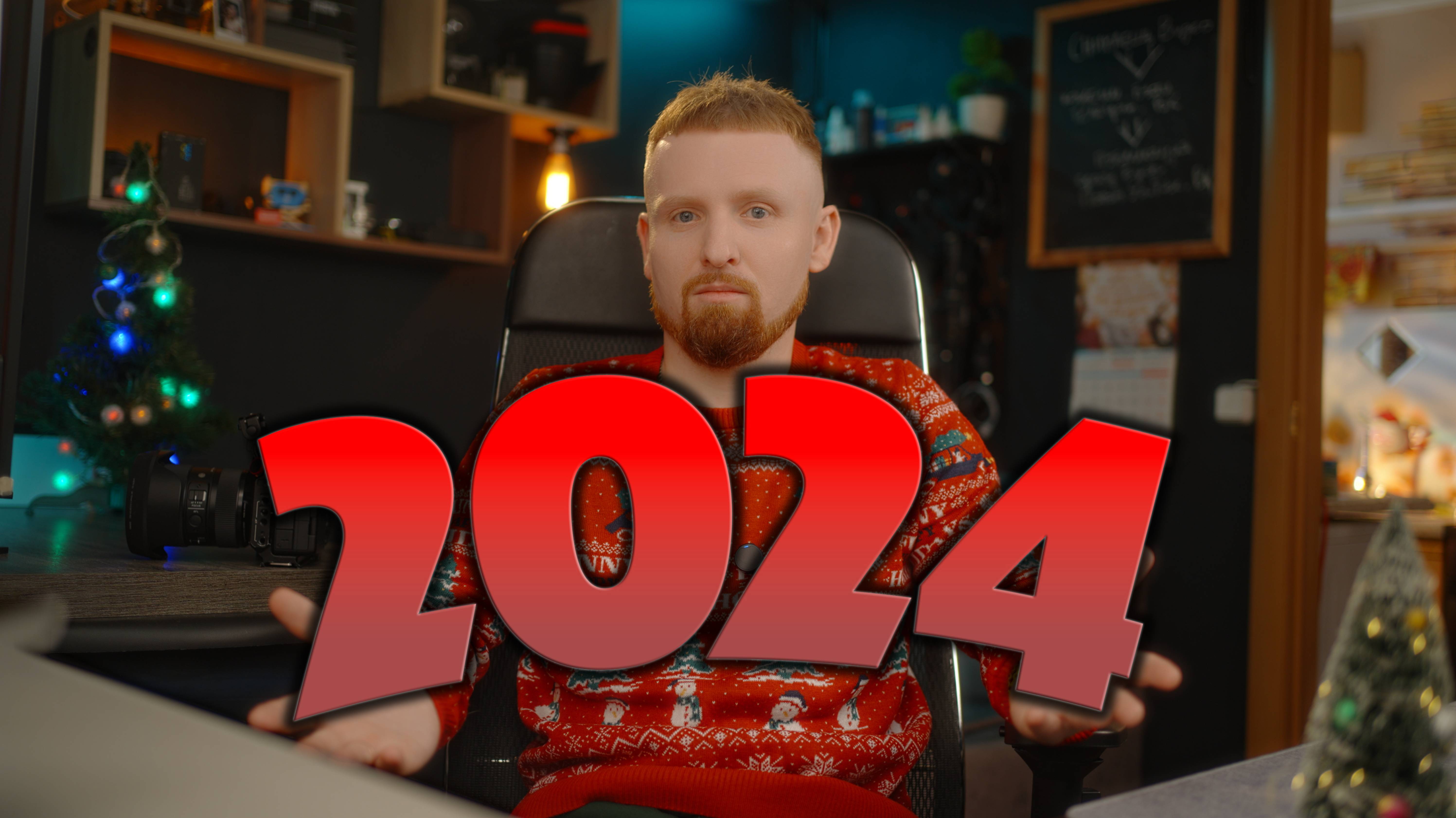 Итоги 2024 года: вызовы, перемены и надежды