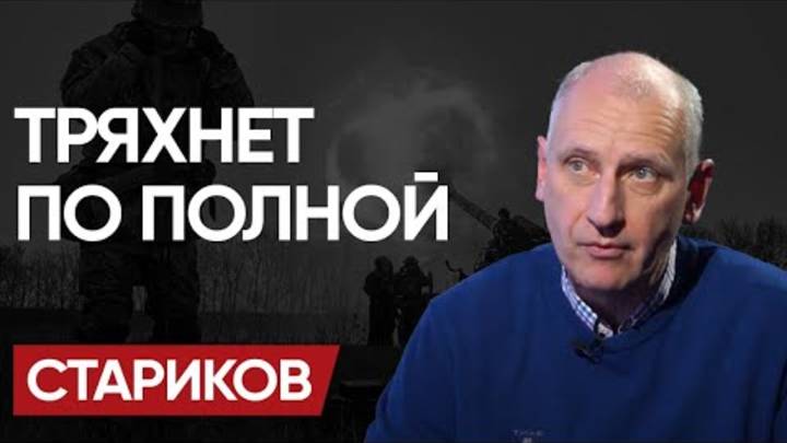 🔥Будет ПОЛЫХАТЬ СТАРИКОВ! ДЫРЫ ФРОНТА. Первый ПЛЕННЫЙ КНДР и ЧАСЫ ПОКРОВСКА.