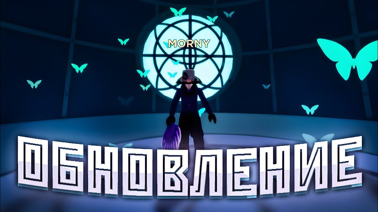 ОБЗОР ОБНОВЛЕНИЯ MIRACULOUS RP ROBLOX - ЭПИЗОДЫ И ТЕНЕВОЙ БРАЖНИК