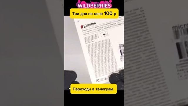 Карта памяти микро сд micro SD на 256 гб и 512 гб