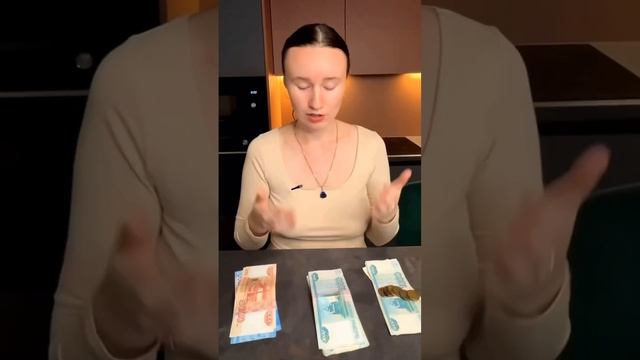 Хочешь купить акции, облигации? Не делай это пока …