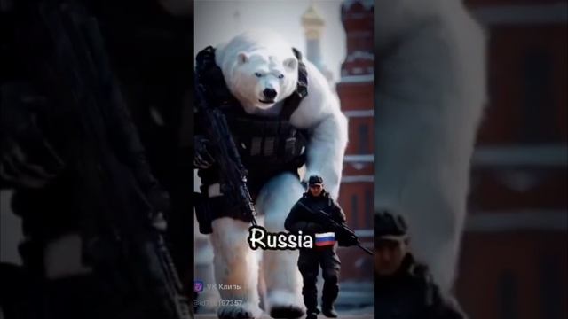 СЛАВА РОССИИ!!!